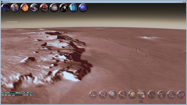 Скриншот из GlobalMap Astro