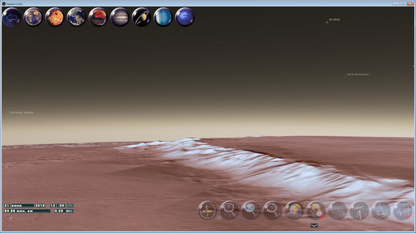 Скриншот из GlobalMap Astro