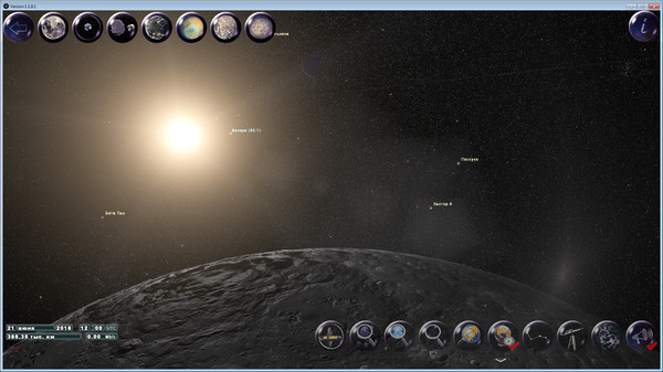 Скриншот из GlobalMap Astro
