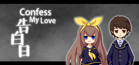 Boxart for Confess My Love