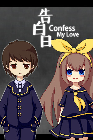 Confess My Love poster image on Steam Backlog