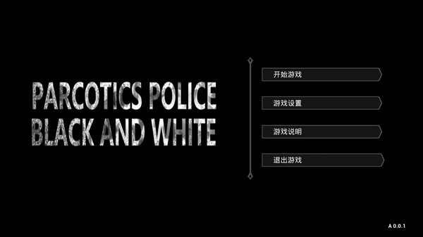 Can i run 斩毒：黑与白（Narcotics Police:Black and White）