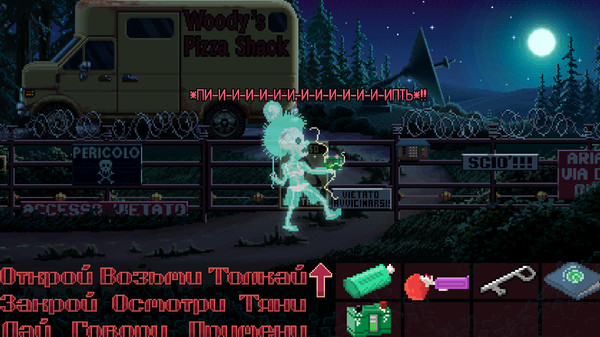 Скриншот из Thimbleweed Park - Ransome Unbeeped Скриншот из Thimbleweed Park - Ransome Unbeeped