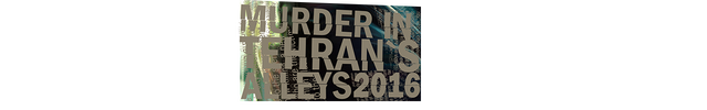 Murder In Tehran's Alleys 2016 Logo