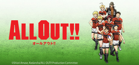 All Out! cover art