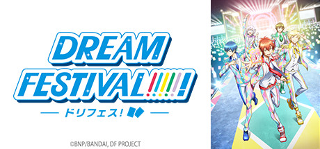 Dream Festival cover art