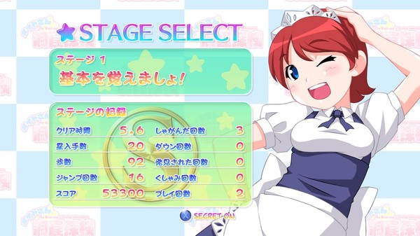 The Maid_san's Caving Adventure - メイドさん洞窟探検 - game for Linux 1