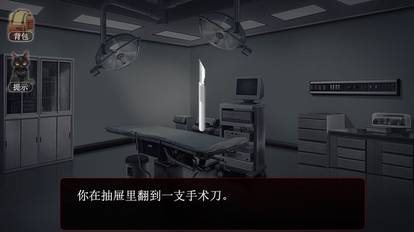 篱笆庄秘闻 / Mysteries of Fence game for Linux 1