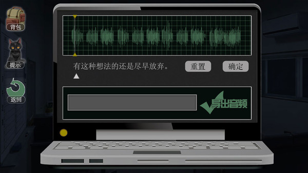 篱笆庄秘闻 / Mysteries of Fence for linux