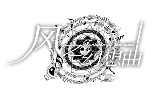 Fantasia of the Wind - 风之幻想曲 - Steam Backlog