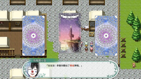Fantasia of the Wind - 风之幻想曲 game for Linux 1