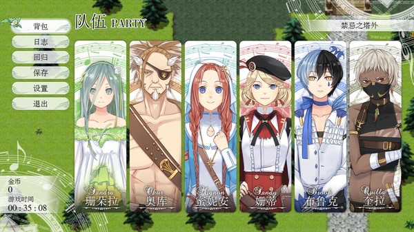 Fantasia of the Wind - 风之幻想曲 for linux