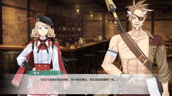 Fantasia of the Wind - 风之幻想曲 game for windows Pc 1