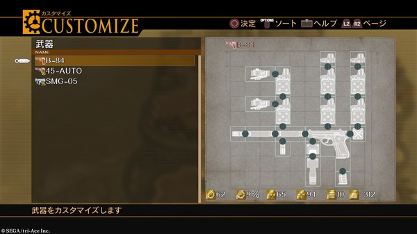 Скриншот из RESONANCE OF FATE™⁄END OF ETERNITY™ 4K⁄HD EDITION Скриншот из RESONANCE OF FATE™⁄END OF ETERNITY™ 4K⁄HD EDITION