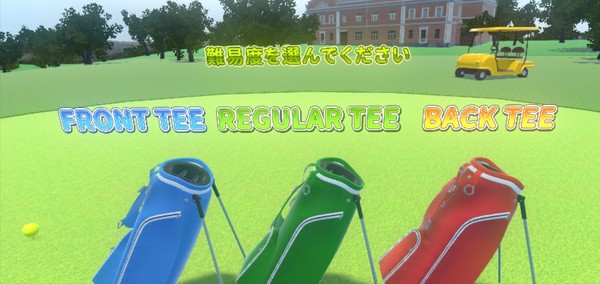 Скриншот из VR SUPER SPORTS - Golf