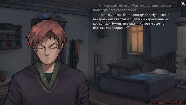 Скриншот из Sanator: Scarlet Scarf
