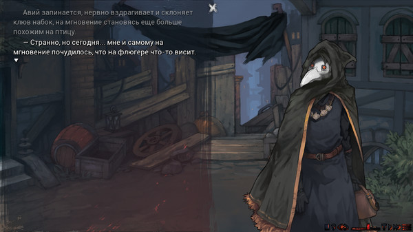 Скриншот из Sanator: Scarlet Scarf