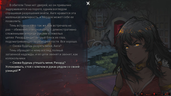Скриншот из Sanator: Scarlet Scarf