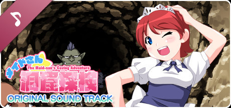 The Maid_san's Caving Adventure Soundtrack cover art