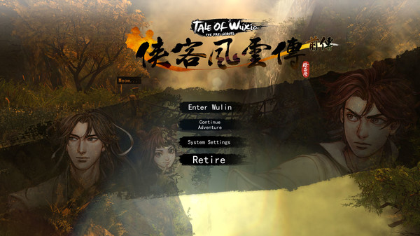 侠客风云传前传(Tale of Wuxia:The Pre-Sequel) for linux
