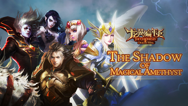 Скриншот из The Chronicles of Dragon Wing - The Shadow of Magical Amethyst