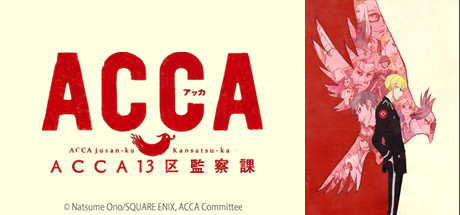 ACCA: 13-Territory Inspection Dept. cover art