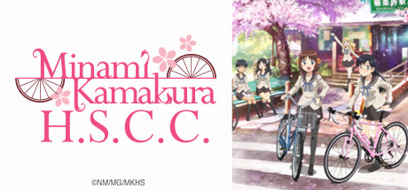 Minami Kamakura High School Girls Cycling Club cover art
