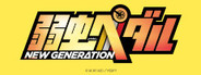 Yowamushi Pedal New Generation