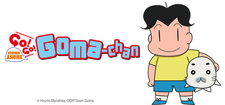 Shonen Ashibe GO! GO! Goma-chan cover art