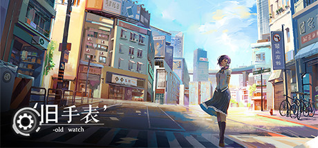 旧手表 游戏图标