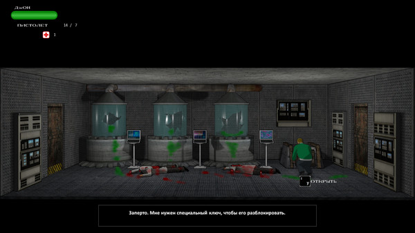 Скриншот из Insectophobia : Episode 1