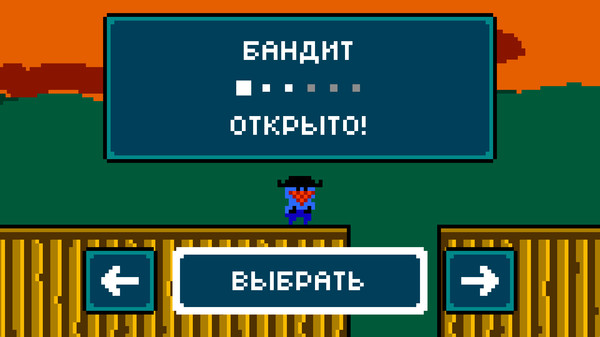 Скриншот из Train Bandit Скриншот из Train Bandit