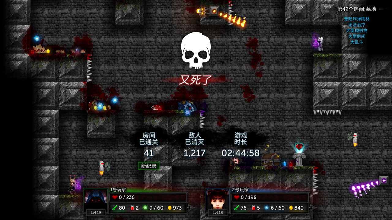 烛火地牢2:猫咪的诅咒(V2.0)