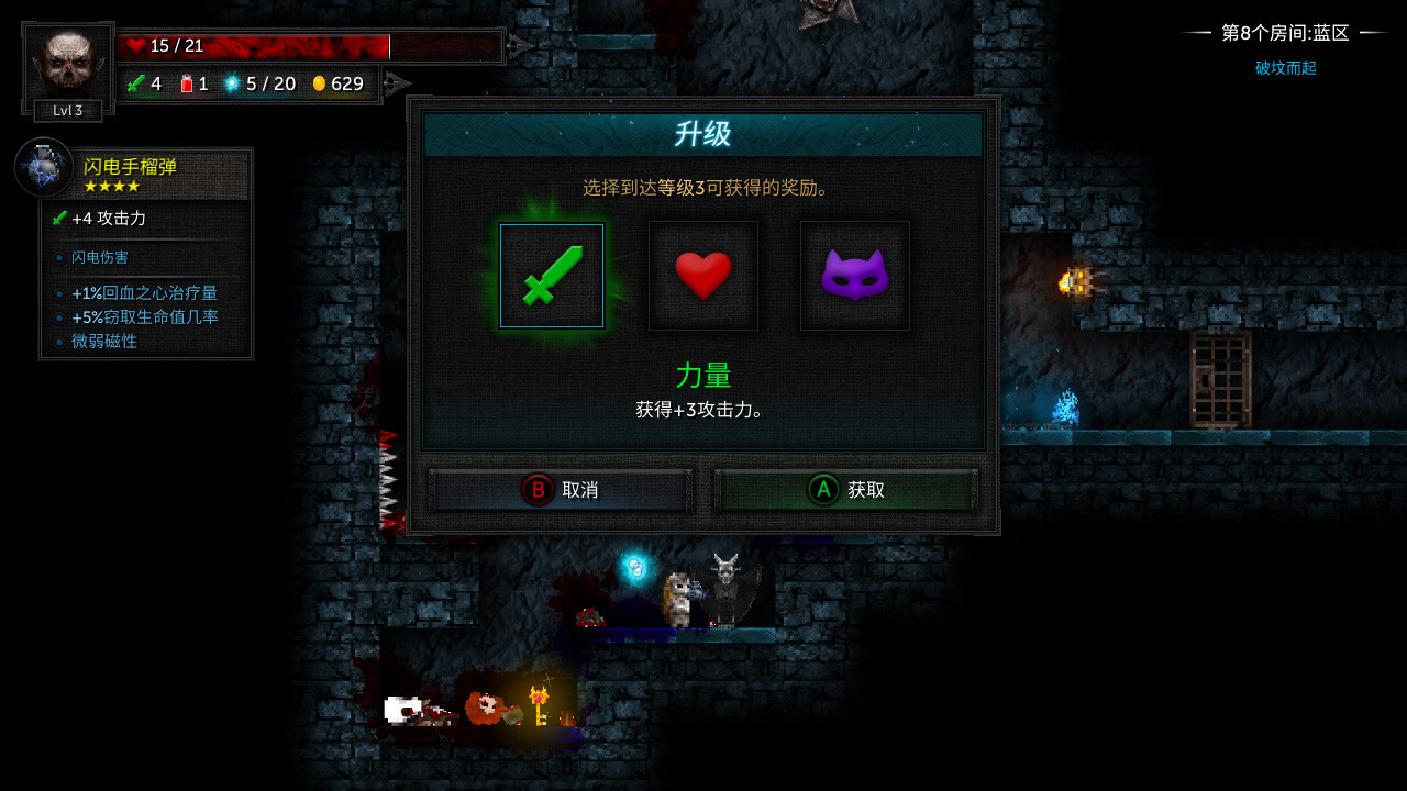 烛火地牢2:猫咪的诅咒(V2.0)