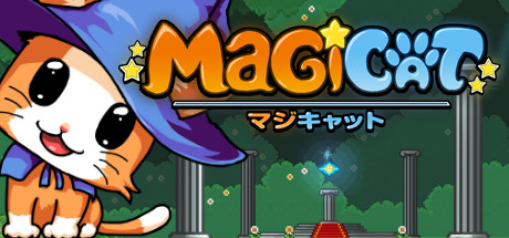 魔法猫咪 / MagiCat 游戏图标