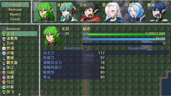 位面穿越者-三国传(A Bit Crosser-Three Kingdoms) game for Linux 1