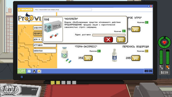 Скриншот из Do Not Feed the Monkeys Скриншот из Do Not Feed the Monkeys