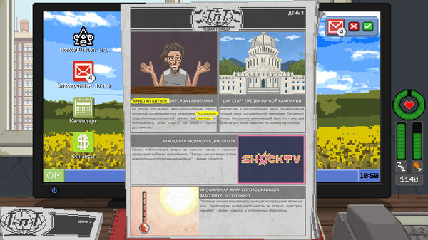 Скриншот из Do Not Feed the Monkeys Скриншот из Do Not Feed the Monkeys