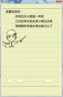 作业本战记（exercise book epic） requirements