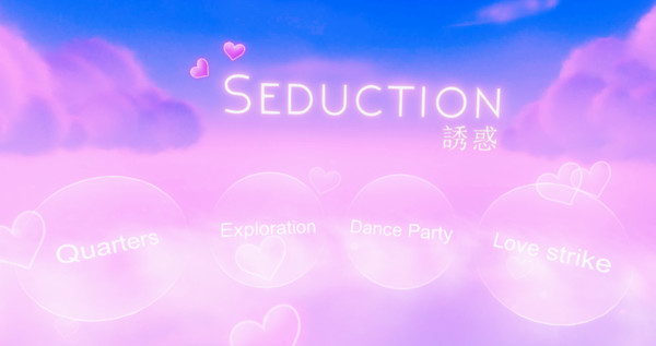 Seduction 誘惑 recommended requirements