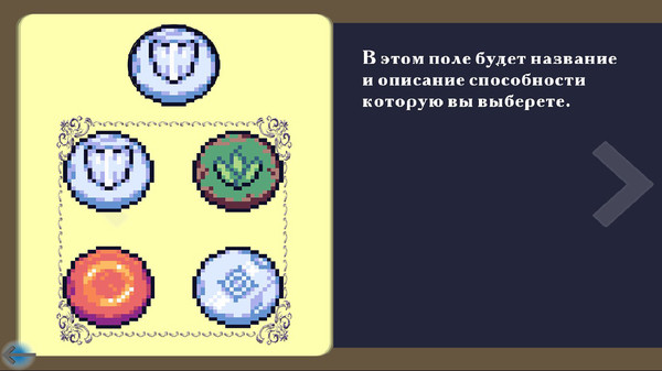 Скриншот из WarMages