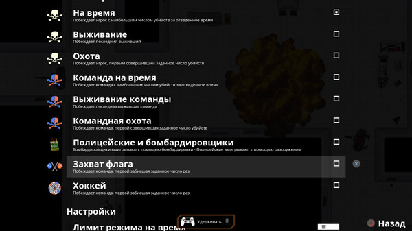 Скриншот из Cymatically Muffed