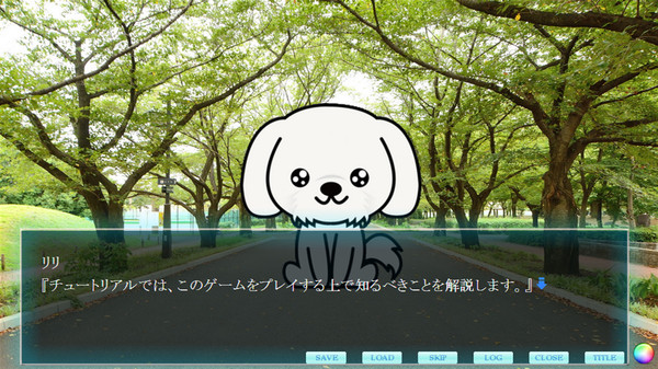 心の闇の先に Trial VersionⅡ game for Linux 1