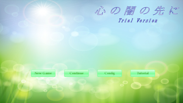 心の闇の先に Trial VersionⅡ for linux