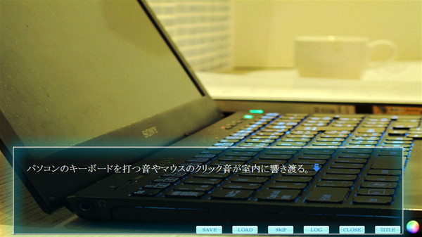 心の闇の先に Trial VersionⅡ game for windows Pc 1