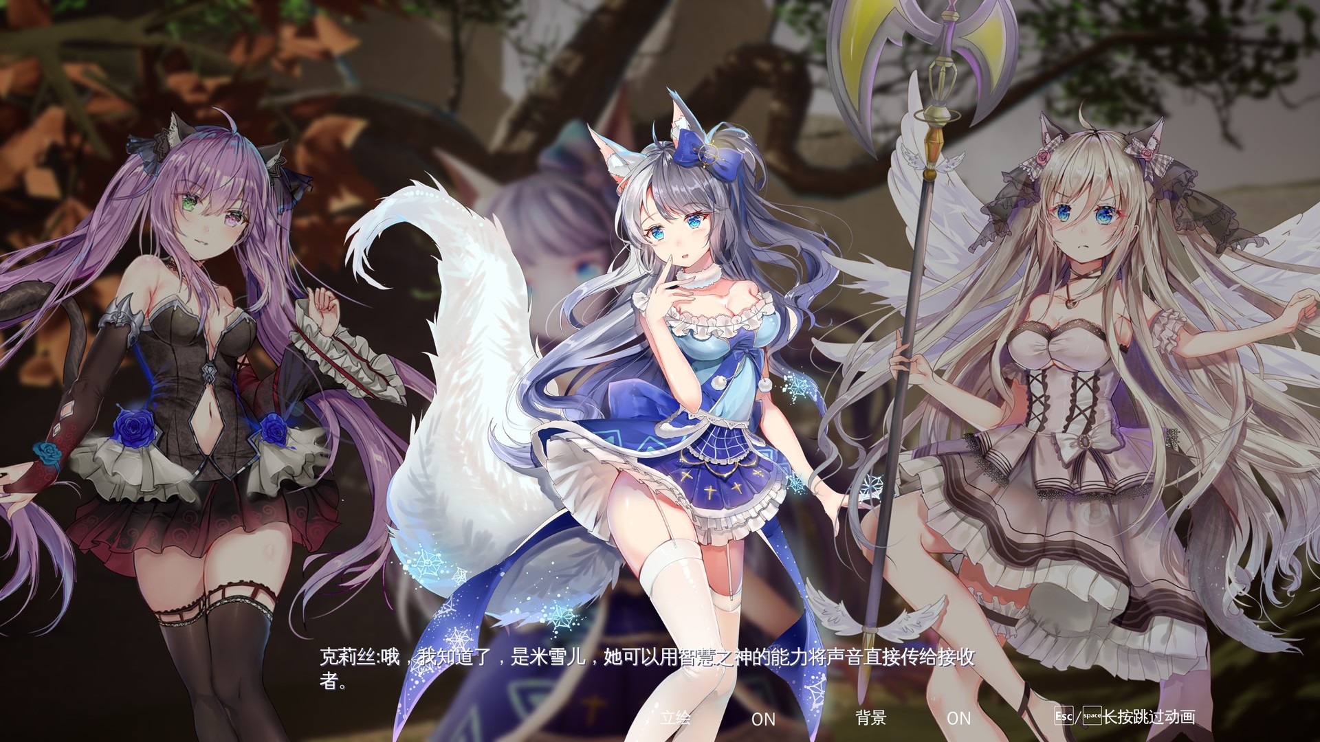 兽娘秘境:异象残影/Mysteria~Occult Shadows(正式版+DLC)
