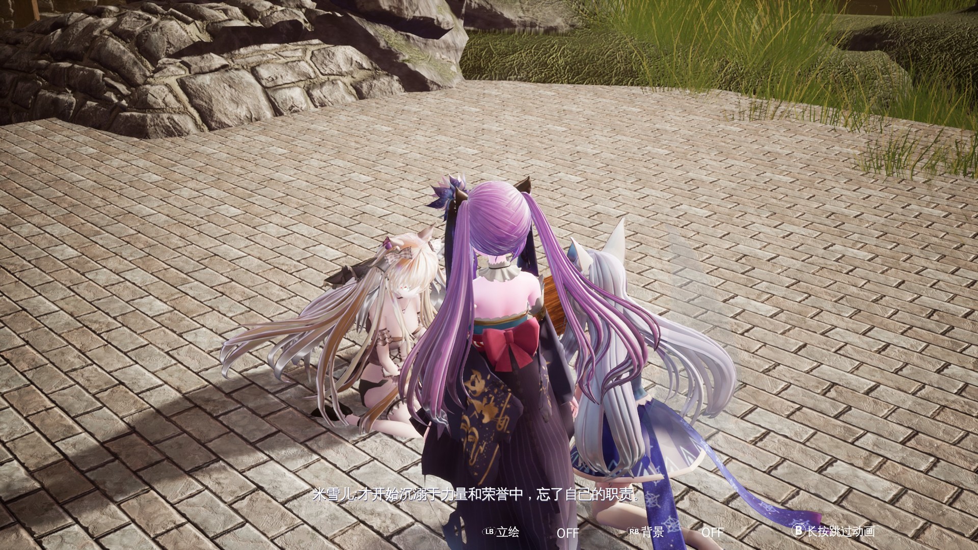 兽娘秘境:异象残影/Mysteria~Occult Shadows(正式版+DLC)