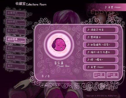 Скриншот из Eddy Violet Скриншот из Eddy Violet