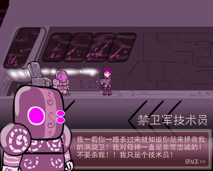 Скриншот из Eddy Violet Скриншот из Eddy Violet