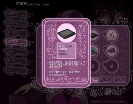 Скриншот из Eddy Violet Скриншот из Eddy Violet